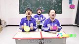 按眉毛长短打饭，没想土豆秒变长眉大侠，这下老师要遭殃了