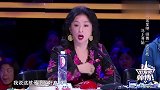 明星如何评价周深唱歌？金星称这孩子太有人气，那英：谁也比不了