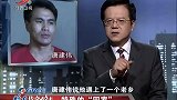 传奇：男子贩毒被抓，哪料警察一看他妻子的样子，立马放他回家