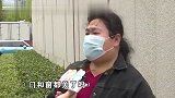 缅因猫跌落死亡雇主拒付保洁阿姨工资，雇主称猫价值23万元