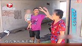 院子里火药味十足，女婿竟和丈母娘在激烈对骂，双方相约法庭见