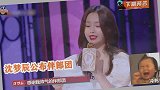 伴郎团晒出，沈梦辰当众说伴郎名单，王一博易烊千玺赫然在列