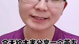 #慢性胃病 养胃茶方