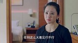 女儿不当演员当前台，老妈得知后大发雷霆，理想与现实之间的差距