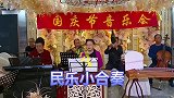 民乐小合奏《採茶舞曲》