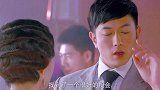 佟毓婉来接杜允唐，杜允唐却撒酒疯似的，在那对佟毓婉发脾气