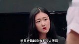 明星矫情有多令人厌恶袁雨萱不顺心就发脾气，做错事还理直气壮