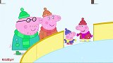 小猪佩奇：佩奇还没有教乔治滑冰，乔治就会了，滑冰小王子呀