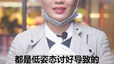 你是这样的男人吗