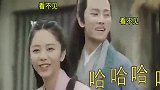 锦衣之下：幕后花絮，谭松韵手动放道具，任嘉伦都忍不住笑了