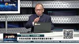 市场全线回暖，短期如何把握交易节奏？