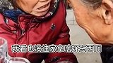 不同工资的老公回媳妇农村老家后被邻居大妈支配的恐惧