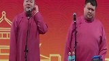 岳云鹏台上说相声，没想到还有意外收获，把孙越给气得火冒三丈！