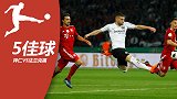拜仁VS法兰克福5佳球：罗贝里双剑合璧 雷比奇奔袭半场生吃狐媚