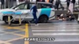 湖南株洲无人驾驶网约车撞伤两名路人，最新进展