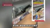 车钥匙离奇失踪一个多月，女主人想吃雪糕翻冰箱，终破谜案，“孩子喜欢往冰箱放玩具”
