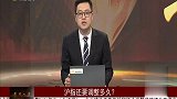 沪指还未企稳，等待中速构建