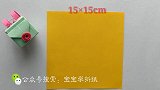 宝宝学折纸：折纸基础篇，手把手教你做折纸书包，小朋友都能学会