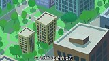 可可小爱公益剧：税收是根本，来源用之都在民