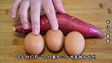 1个红薯，3个鸡蛋，教你好吃做法，松软香甜，出锅瞬间就抢光