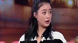金星秀：蒋欣十几岁就开始挣钱养父母，20岁在北京买房子！