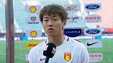 中超-17赛季-赛后采访 高准翼：回家乡踢球很激动 对自己的表现不满意-花絮