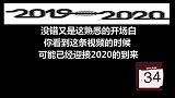 左三郎解说：吃鸡主播，邀请非洲人，跨年！
