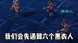 镖人公测 今天带大家看一下玄兵试炼！真的好玩！