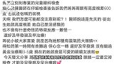 太痛心！贾静雯女儿咘咘被查出先天弱视，两眼视差高达600度