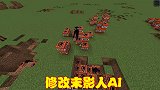 MC大神修改小黑AI，小黑学会使用方块，还能参加叠高高比赛