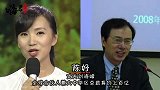 女星“鲜为人知”豪门老公，黎姿嫁残障富豪，董卿成央视最阔富婆