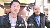 河南借钱买电脑的事，谈不拢两个人可能分道扬镳！