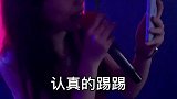 韩国KTV的中文贴心字幕，这可真让人上头