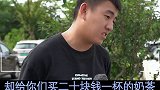 男生一谈恋爱就会穷，只抽着十块钱的烟恋爱 男女 情感