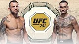 UFC251联合主赛前瞻：失去的东西我一定要亲手拿回来