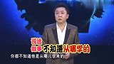 于谦爆料第一次送儿子上幼儿园被骂，于思洋你们这对狗男女