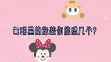 女明星泳装你能忍几个热巴穿泳装我忍了，但关晓彤穿泳装忍不了