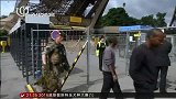 欧洲杯-16年-决赛夜球迷骚乱再起 埃菲尔铁塔被迫关闭-新闻
