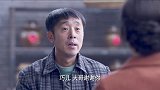 大哥想和儿子一起送腌菜，儿子却说一个人就行，不给爸爸面子呀