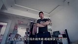 丈夫在家做家教演习，媳妇回家后秒变怂