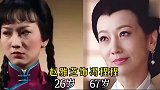 上海滩主演今昔对比，其中有四位已去世，赵雅芝真的是一点没变