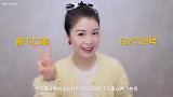 摘下口罩，白2个色号的【美白好物】！