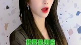 老铁们来破案，找到她用刮胡刀的证据就靠你们了！