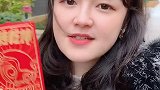 你家那边的压岁红包一般多少Q一个？  过年 宝妈