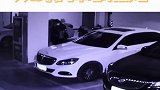 西安一小区车库共15辆汽车玻璃被砸