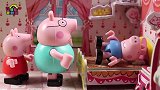 小猪佩奇乔治想吃饼干，快递员猪猪侠帮小公主苏菲亚送饼干