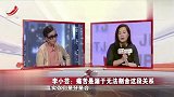 调解：老公花心成瘾，每天带不同女人回家亲热！老婆崩溃提刀废他