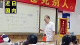 高三最后一节课，同学们向老师献花