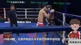 复仇之战！28战26胜韩国拳王被中国勇士打哭，被中国勇士一脚残暴KO了