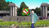 寒门出贵子！在工地扛水泥收到清华录取通知书，首次分享学习方法适用于所有学子 学习  清华大学  记忆力
